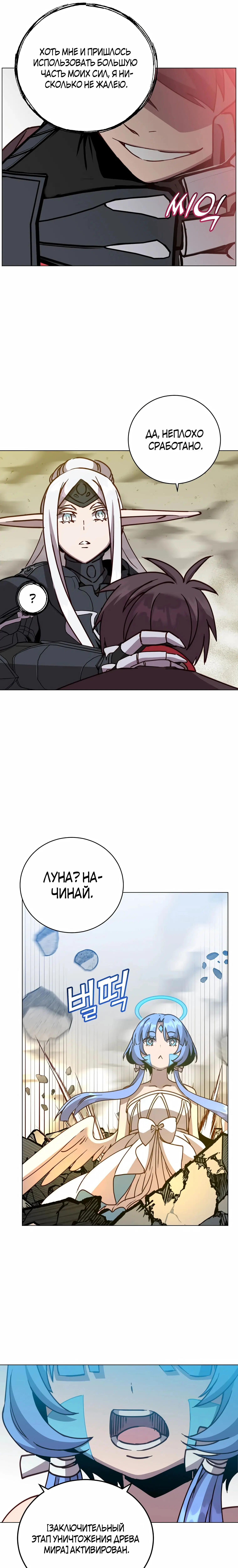 Page 9.000