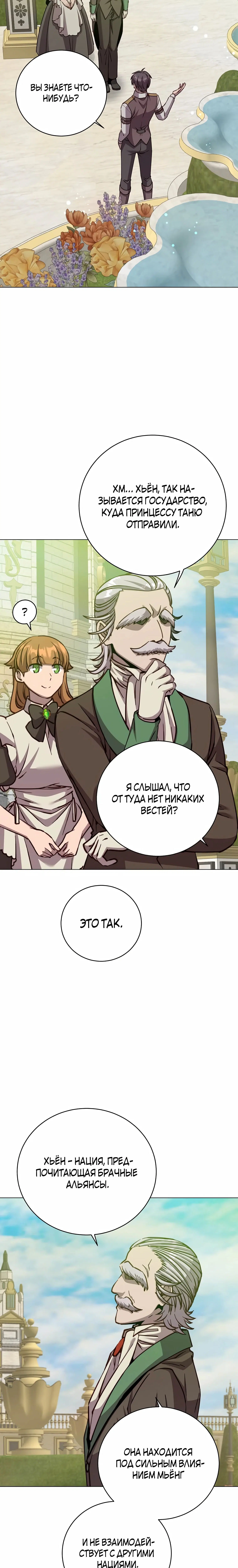 Page 9.001