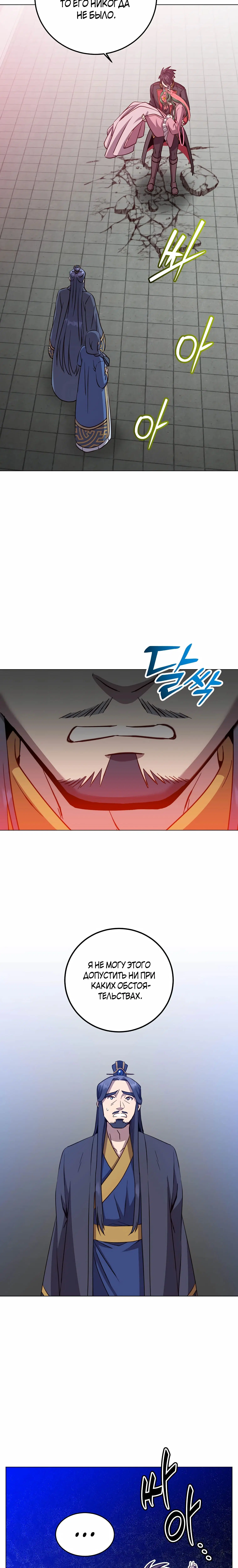 Page 9.001