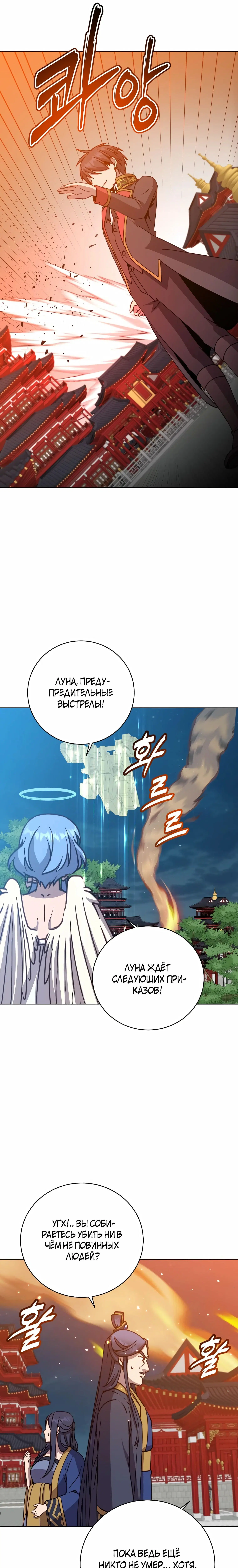 Page 9.000