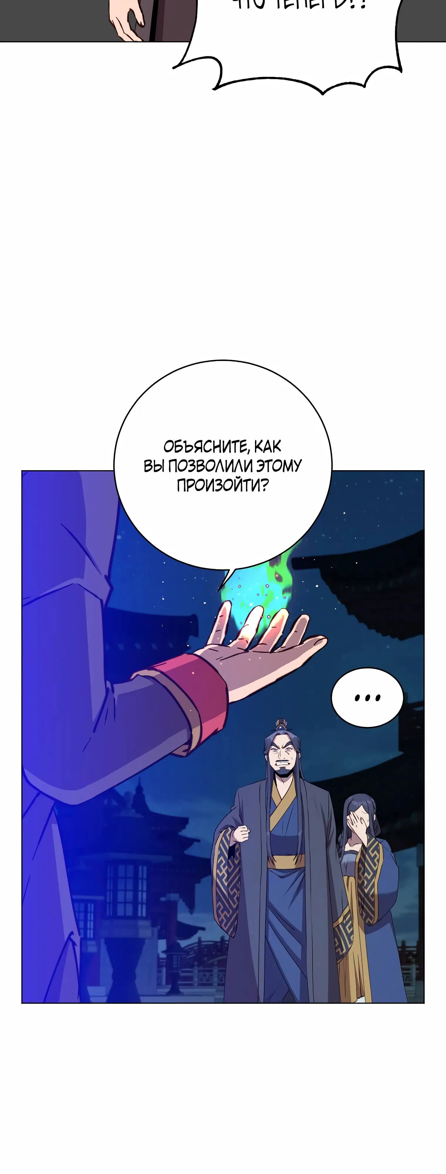 Page 9.002