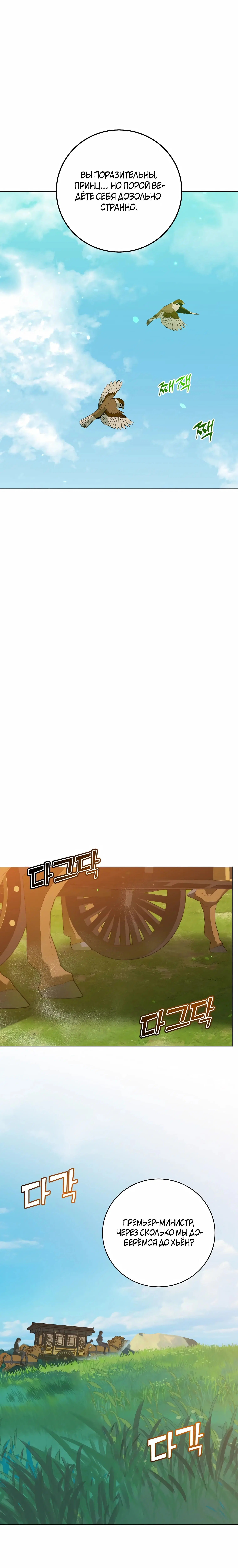 Page 9.001
