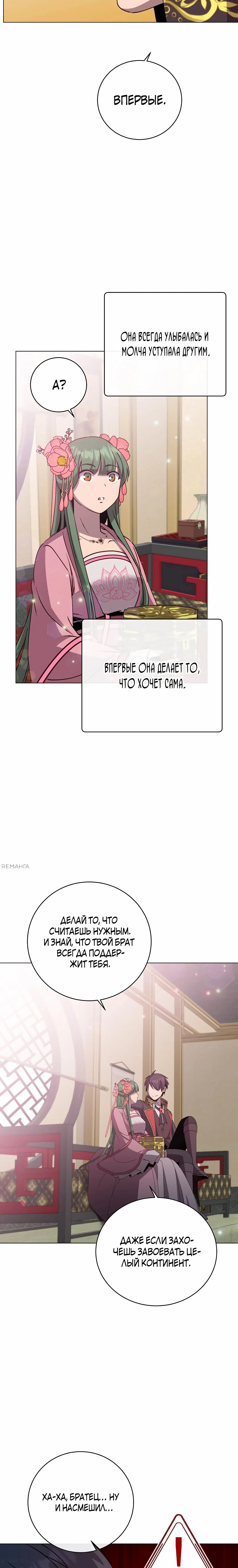 Page 9.001
