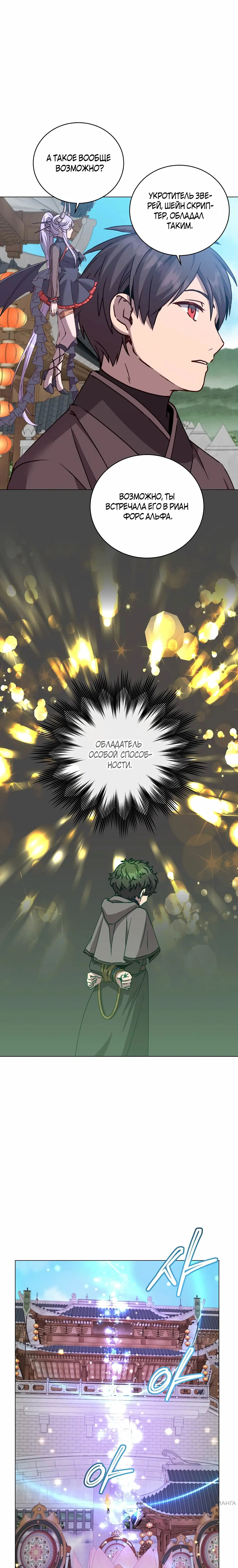 Page 9.001