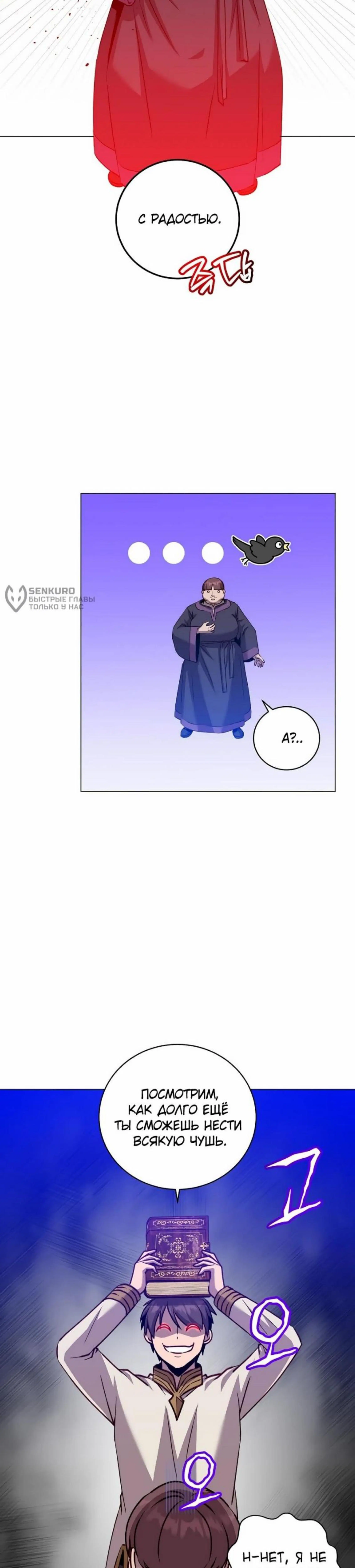 Page 9.000