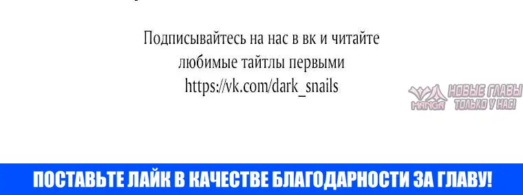 «Мой муж неизлечимо болен?», глава 77, страница 13.001000000