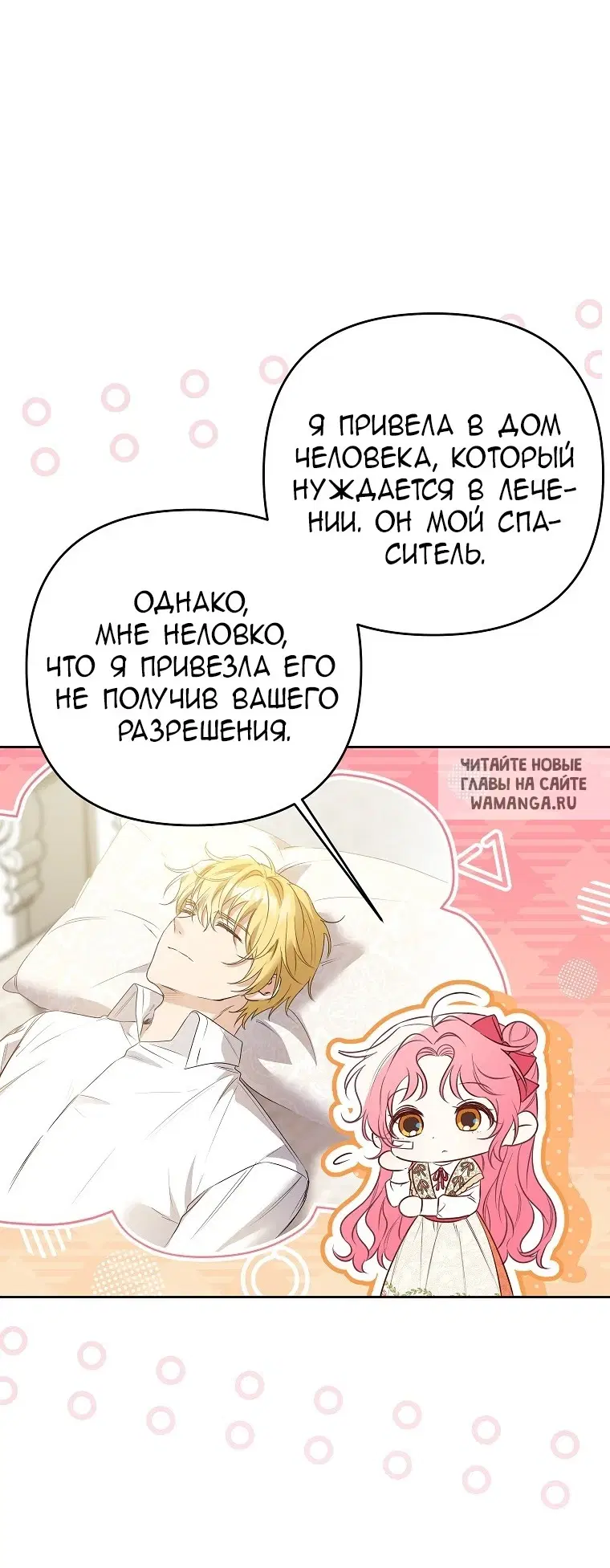 Page 15.000