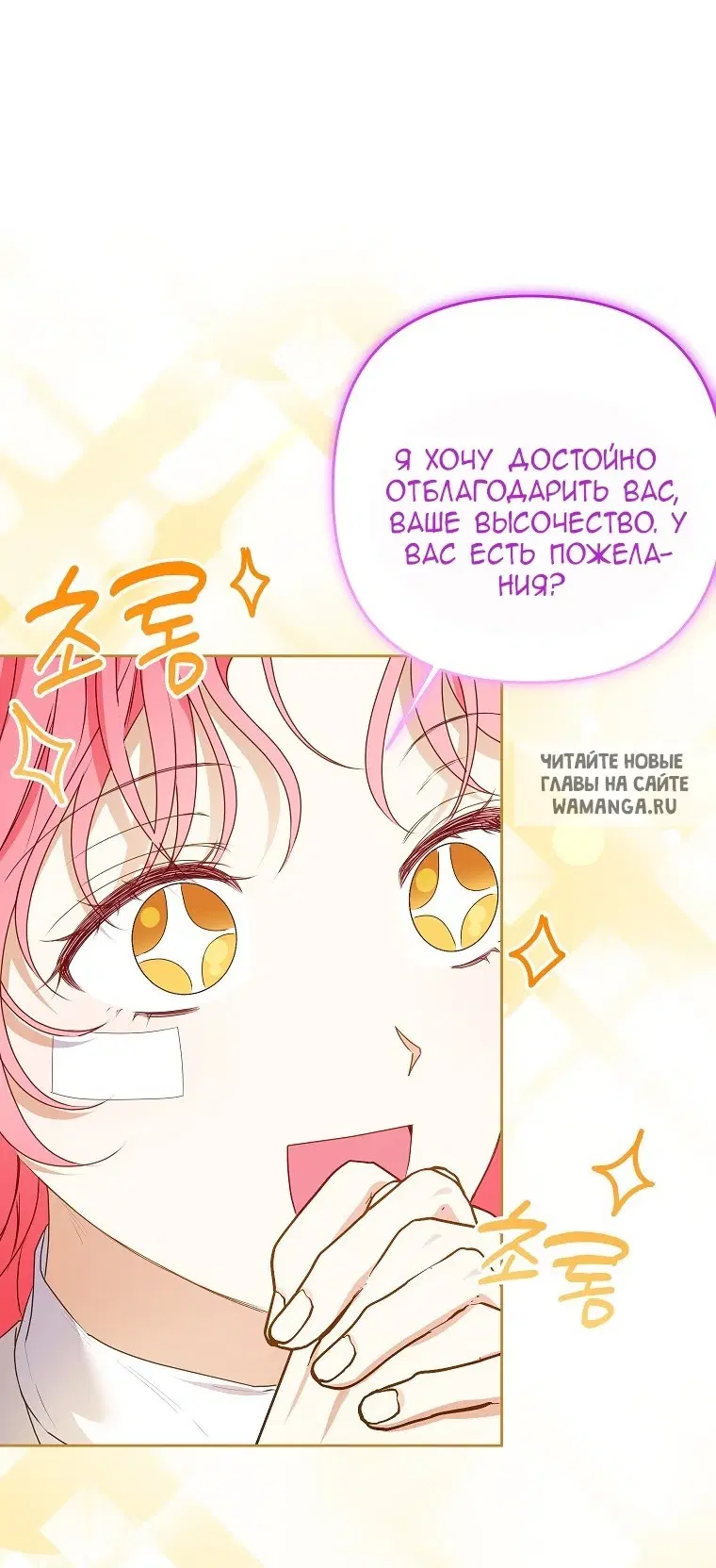Page 17.000