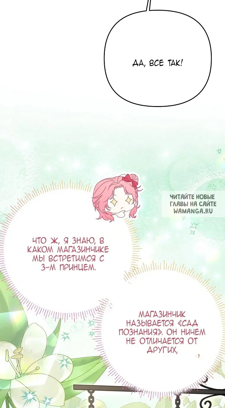 Page 19.000