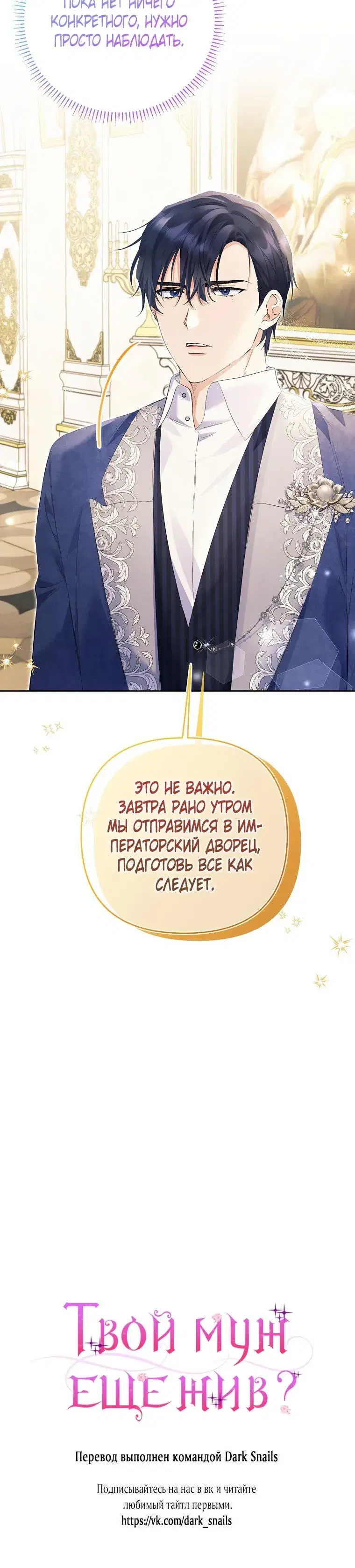 Page 10.001