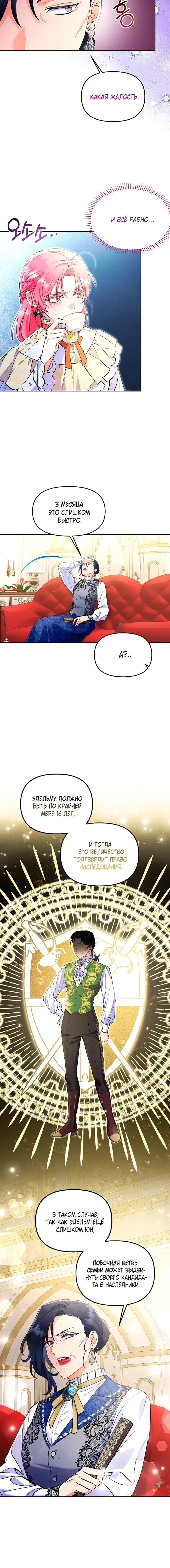 Page 1.001