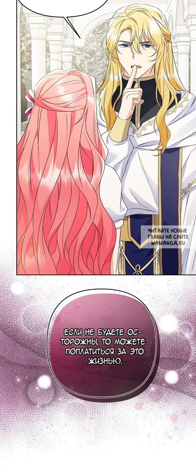 Page 12.000