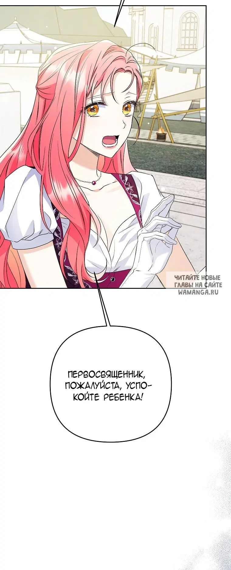 Page 25.000