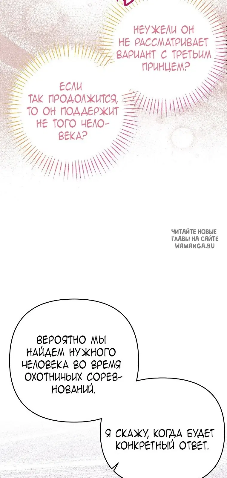 Page 26.000