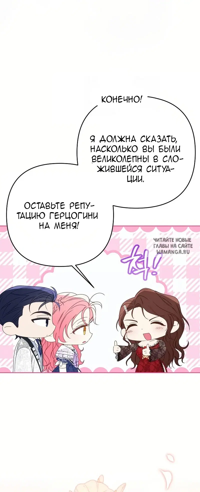 Page 26.000