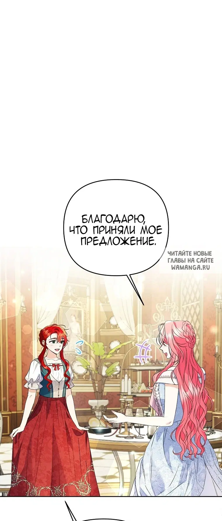 Page 28.000
