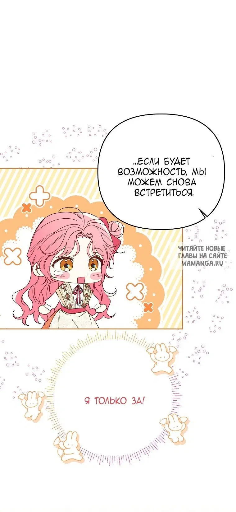 Page 28.000