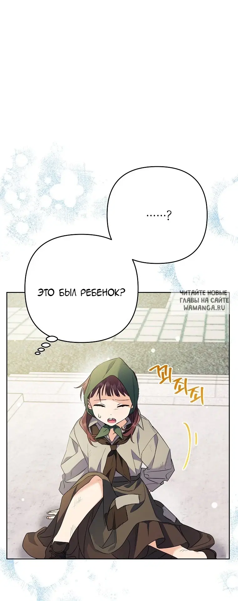 Page 20.000
