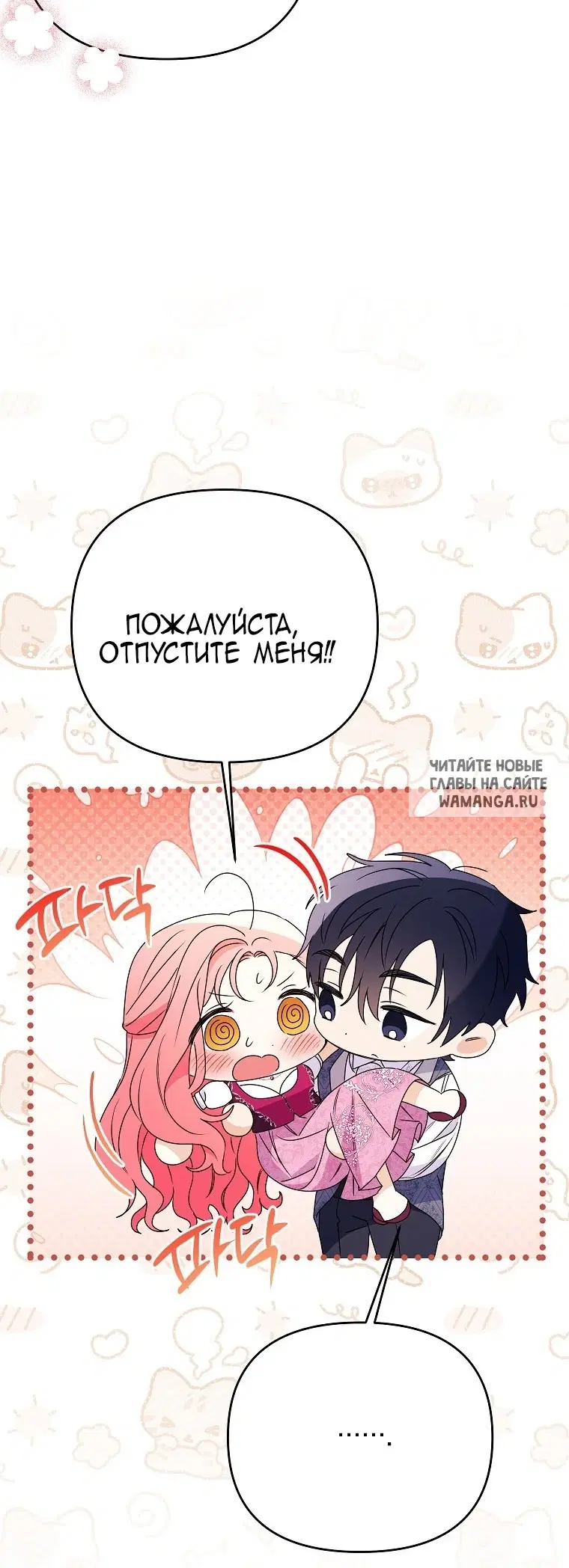 Page 21.000