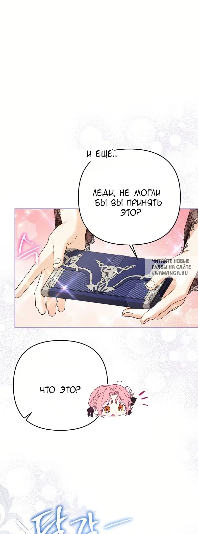 Page 21.000
