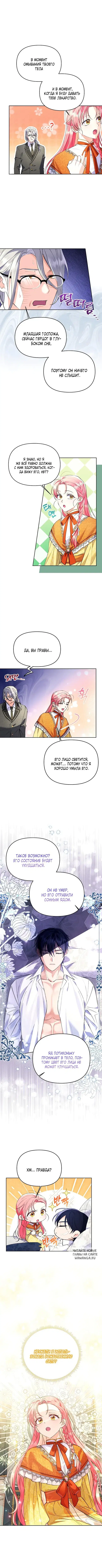 Page 2.000