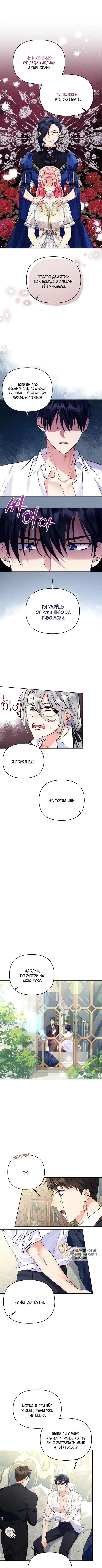 Page 2.000