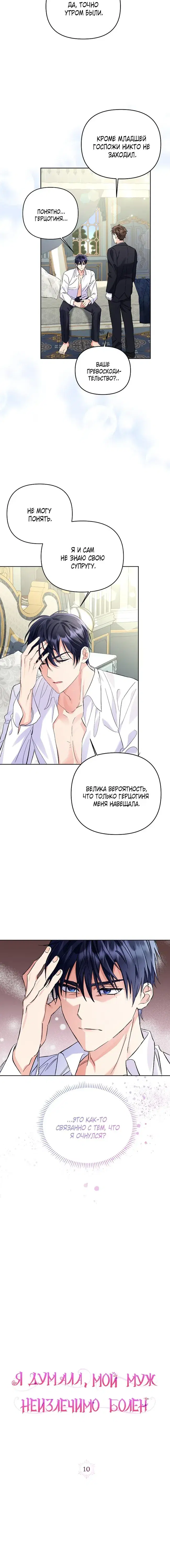 Page 2.001