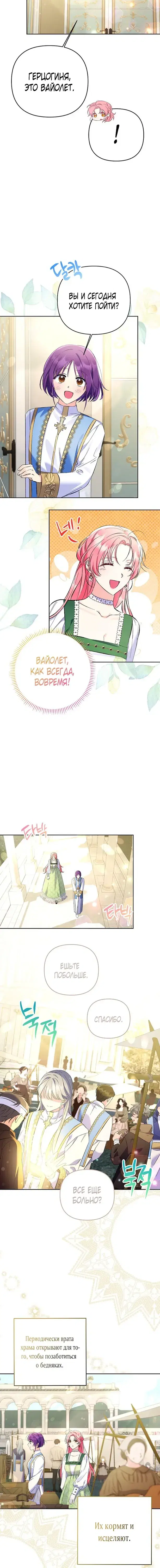 Page 2.001