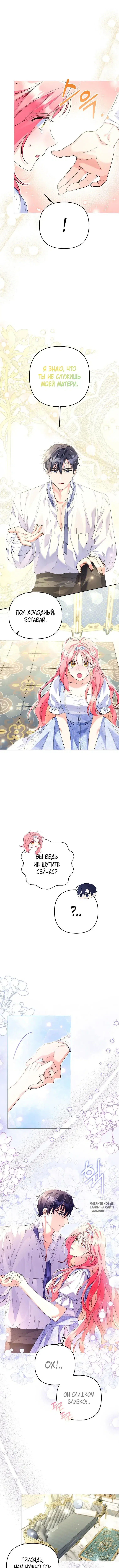 Page 2.000