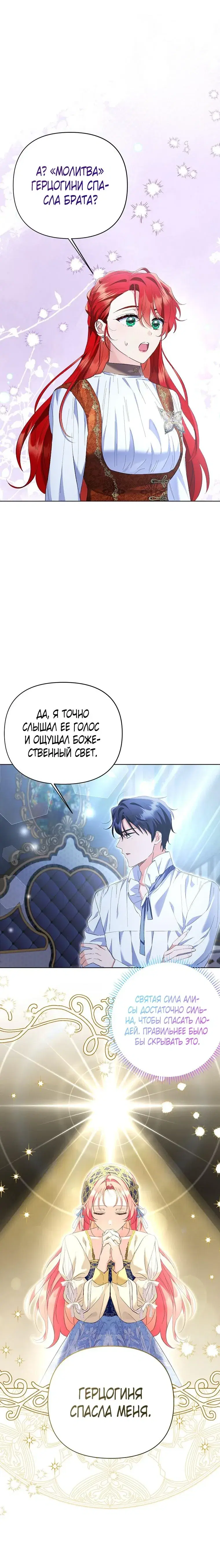 Page 2.001