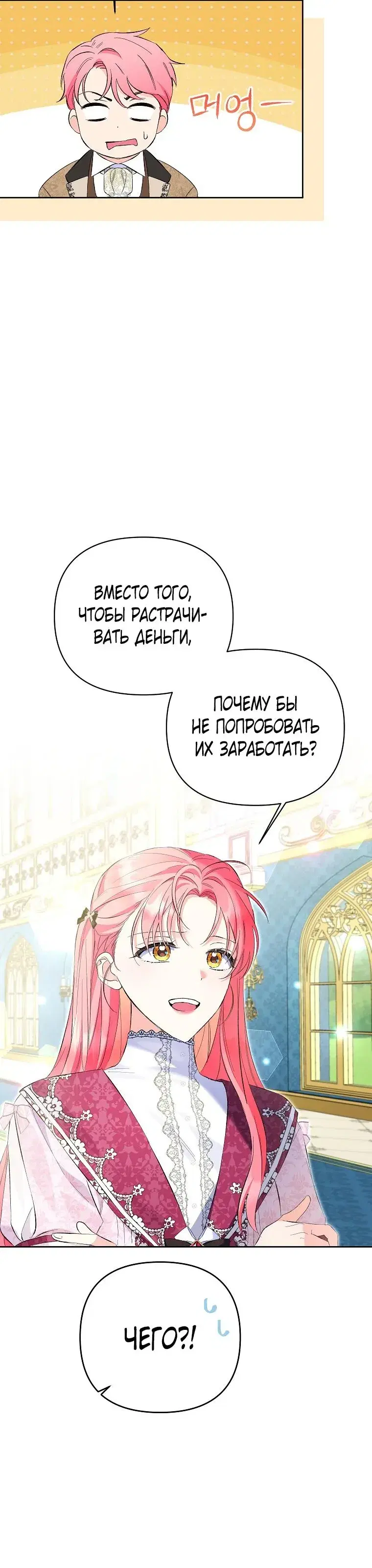 Page 2.001