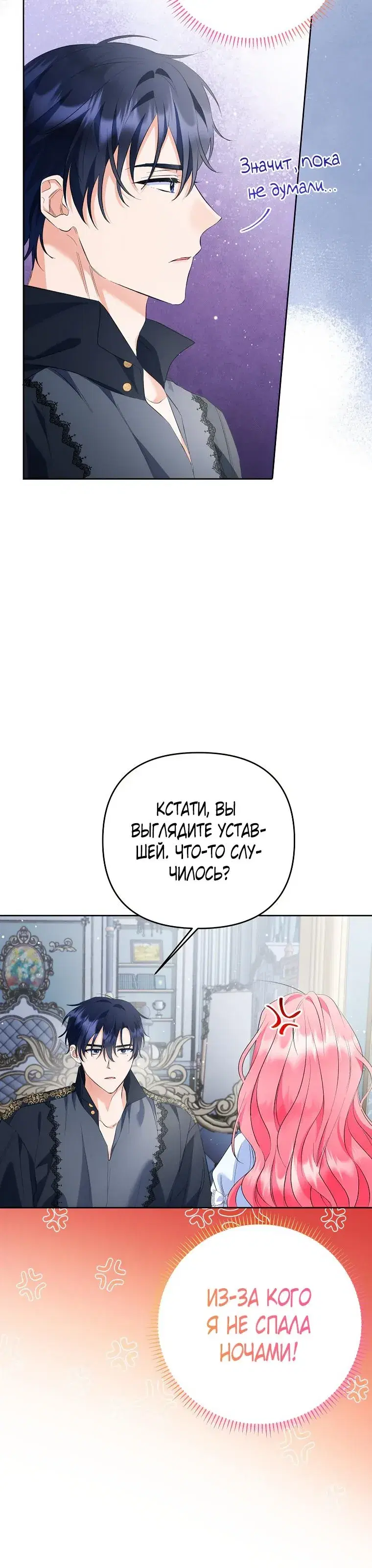 Page 2.001