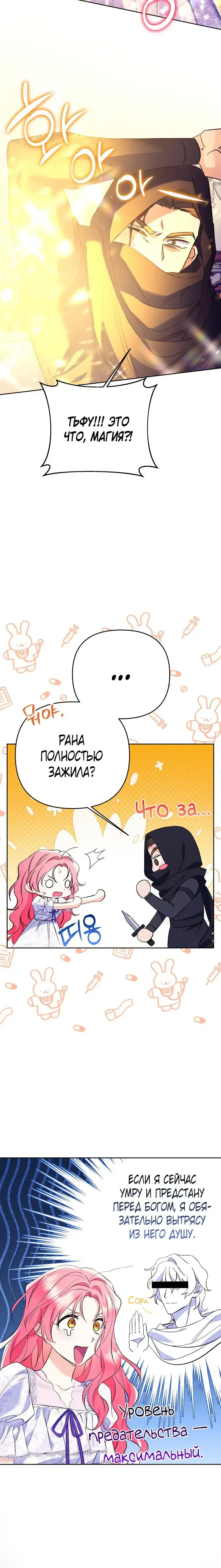 Page 2.001