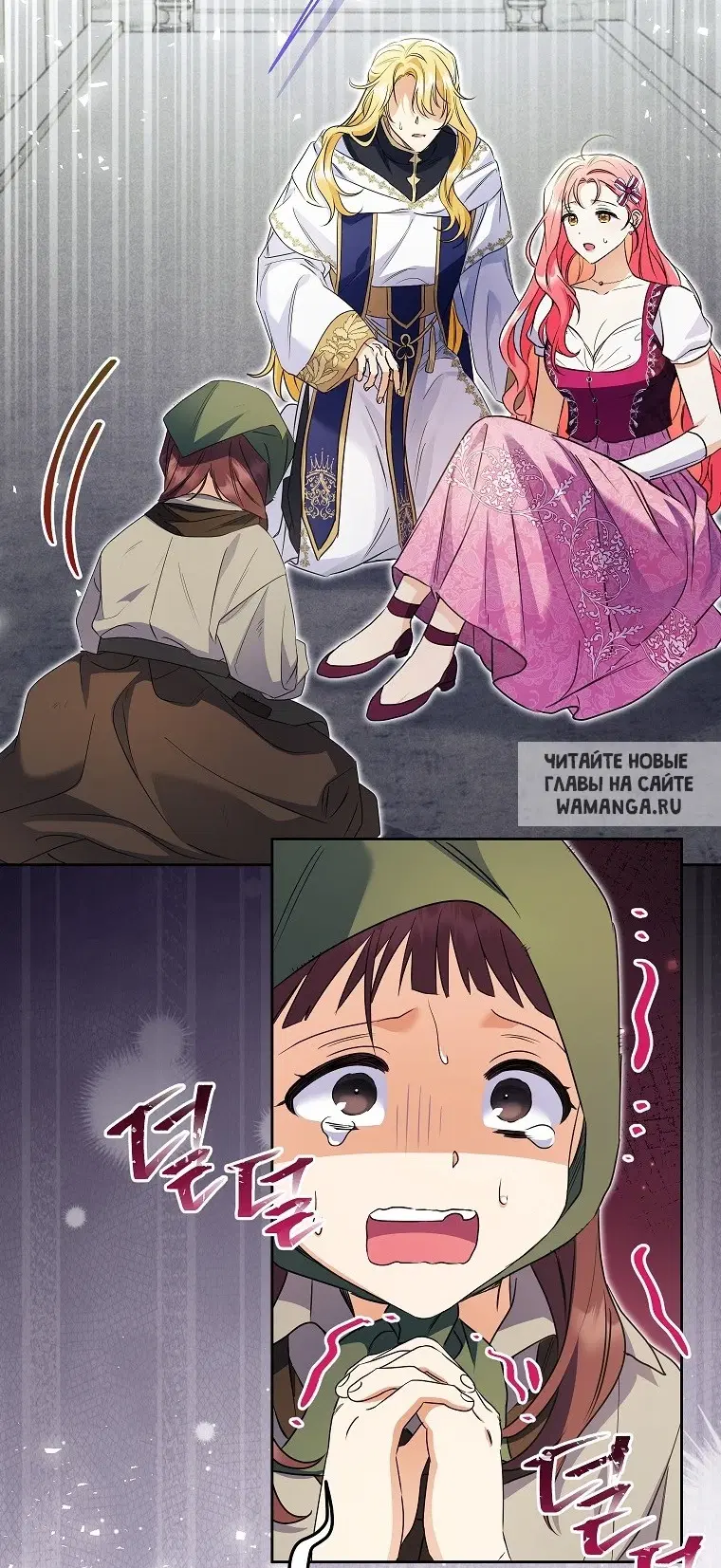 Page 23.000