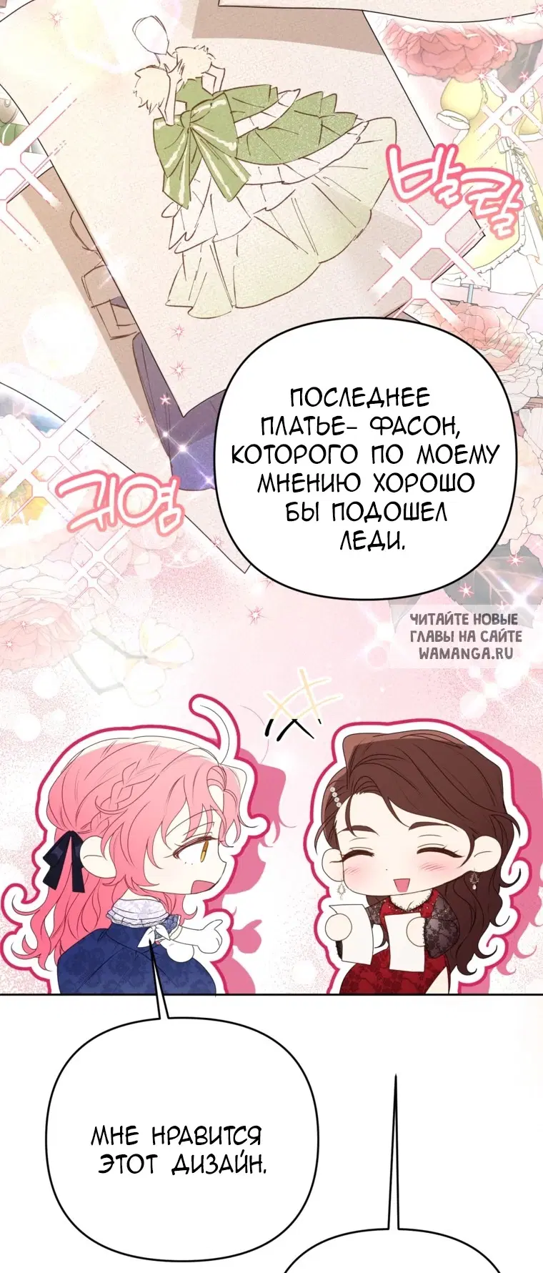 Page 23.000