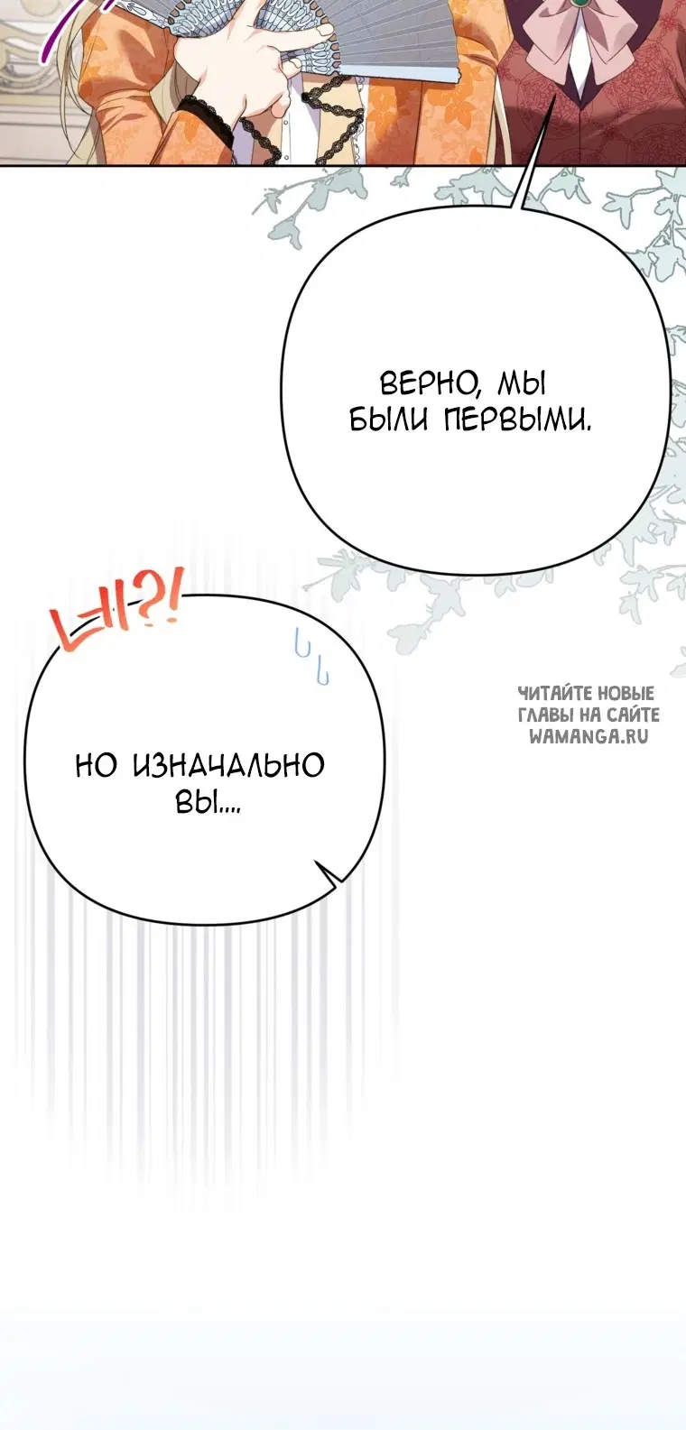 Page 36.000