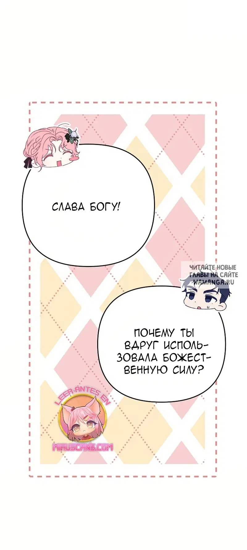 Page 36.000