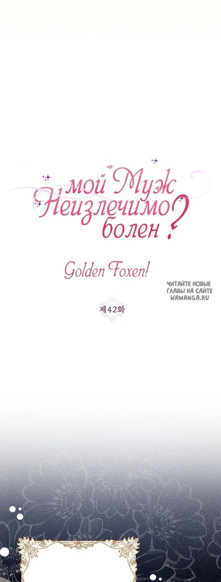 Page 37.000