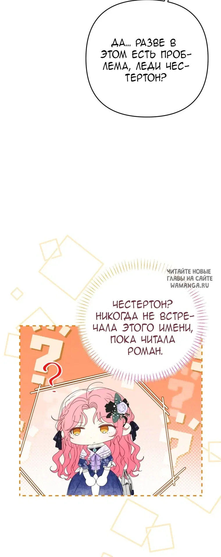Page 30.000