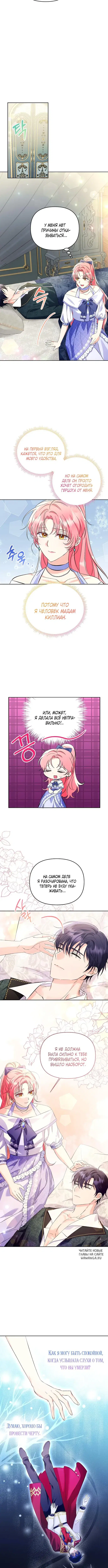 Page 3.000
