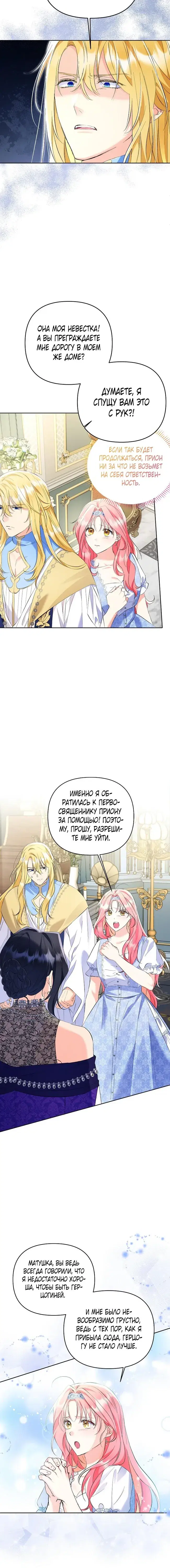 Page 3.001