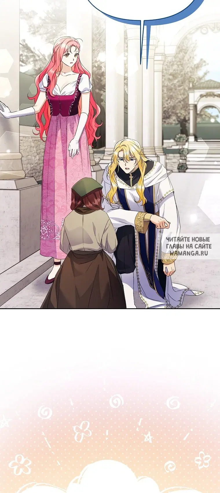 Page 32.000