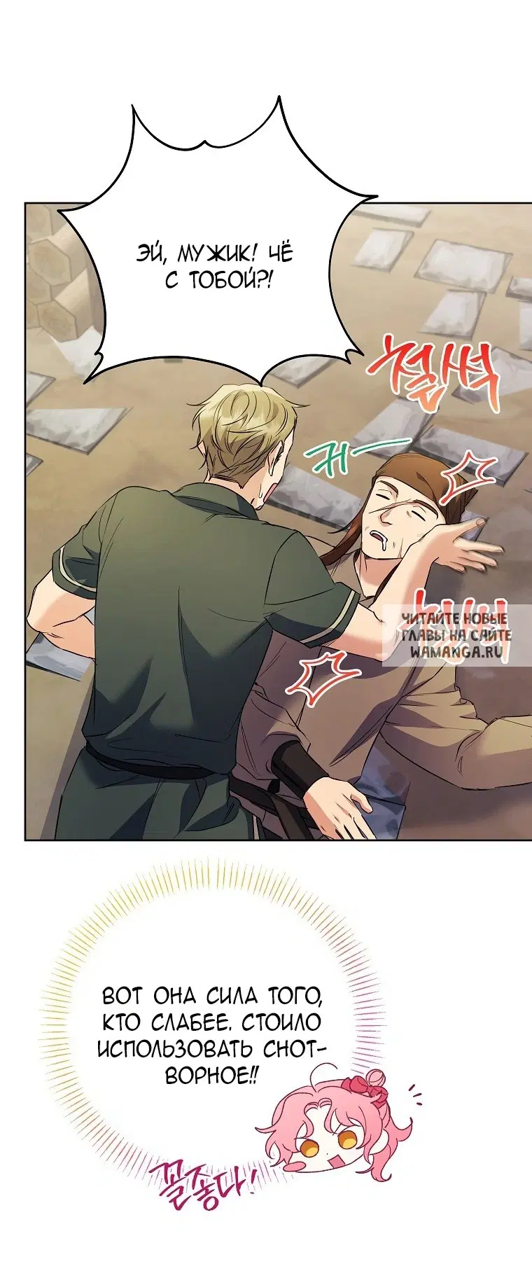 Page 33.000