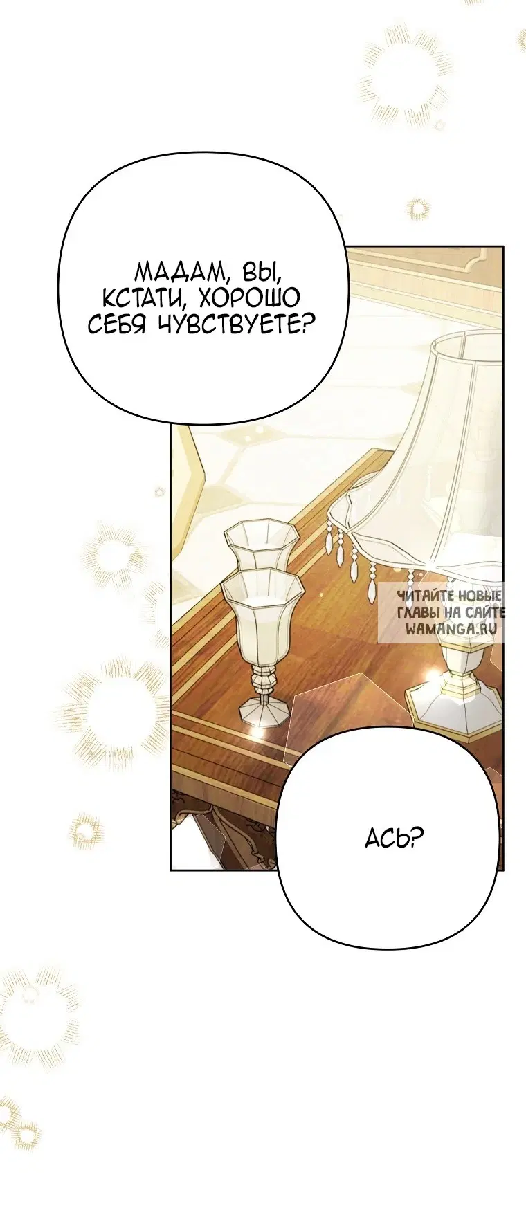 Page 45.000