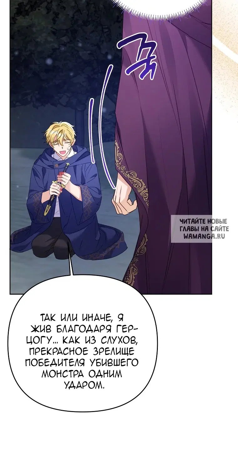 Page 48.000