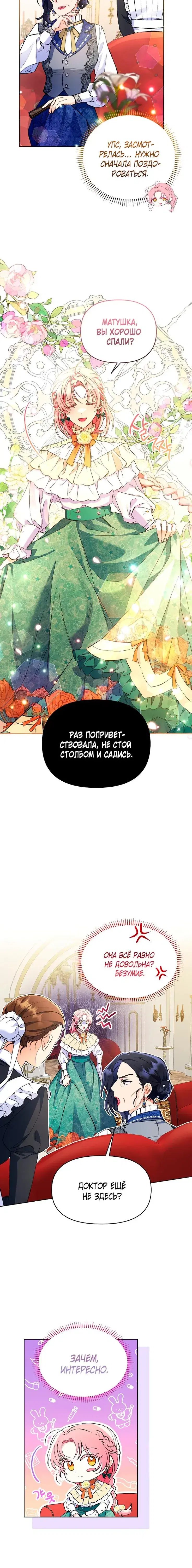 Page 4.001
