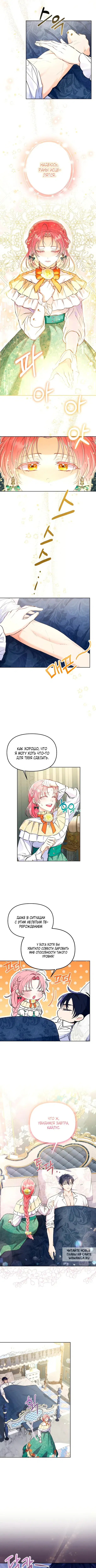 Page 4.000