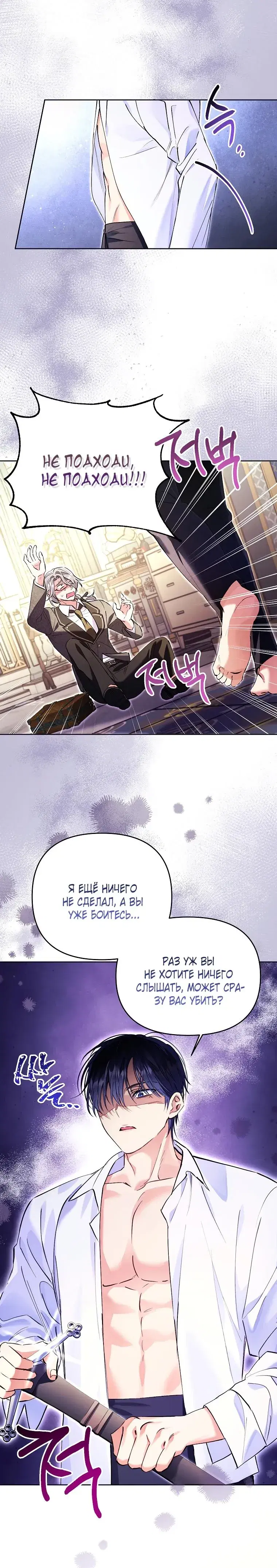Page 4.001