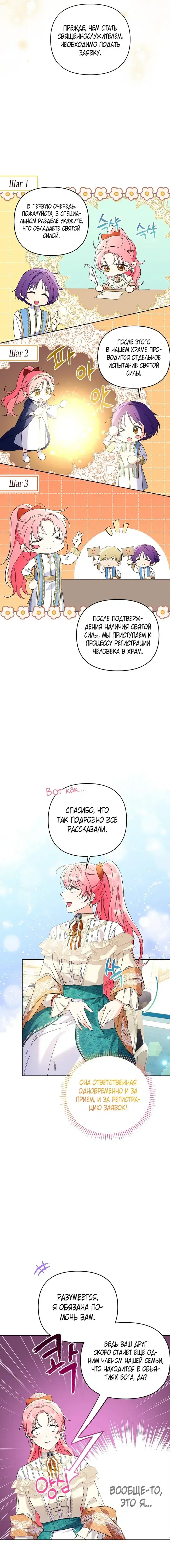 Page 4.001