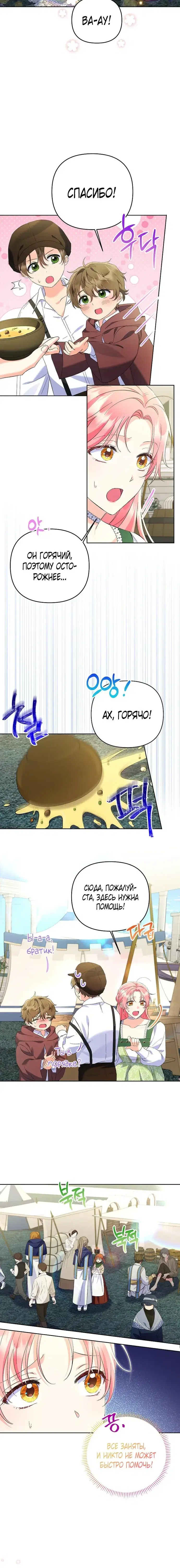 Page 4.001